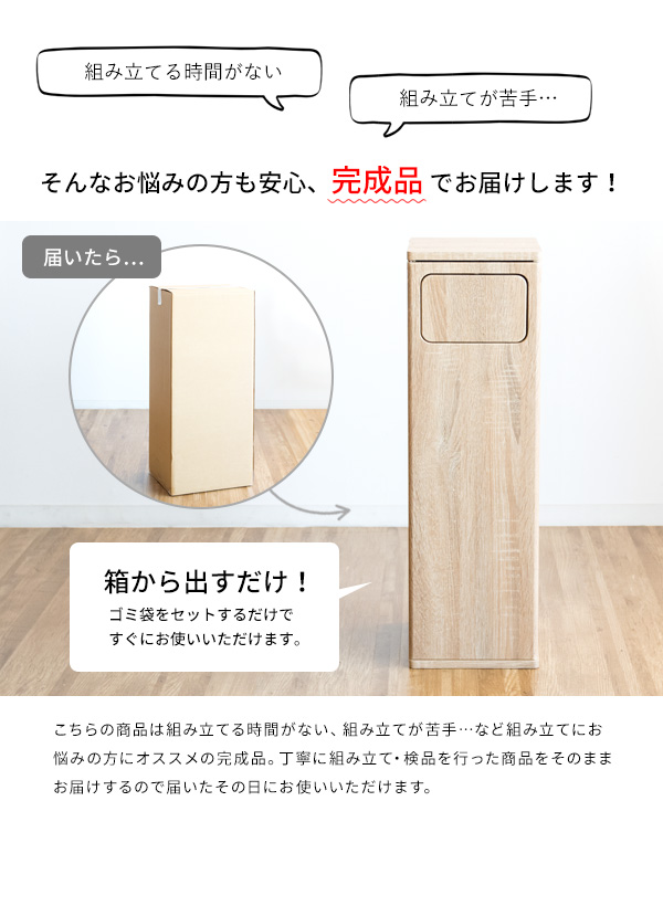 完成品