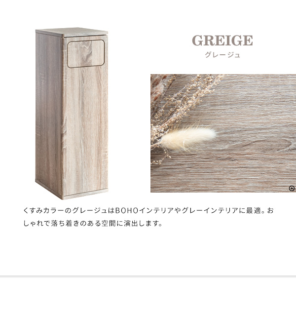 ごみ箱