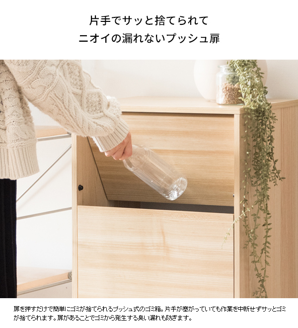 木製ゴミ入れ