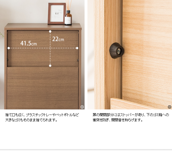 すき間収納