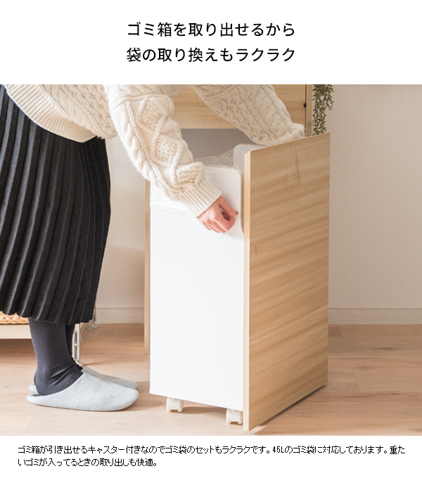 ダストボックス