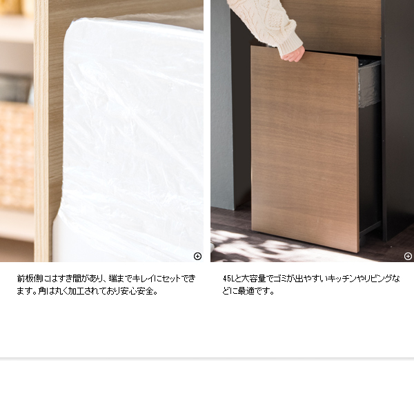 ゴミ箱