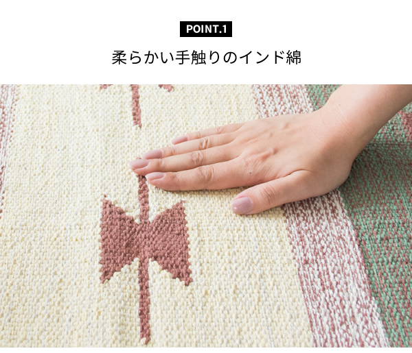 コットン