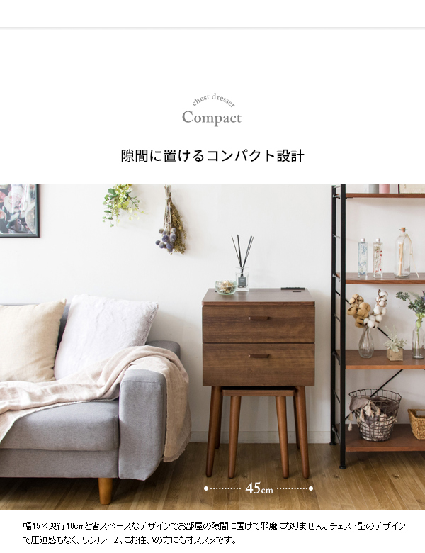 木製ドレッサー