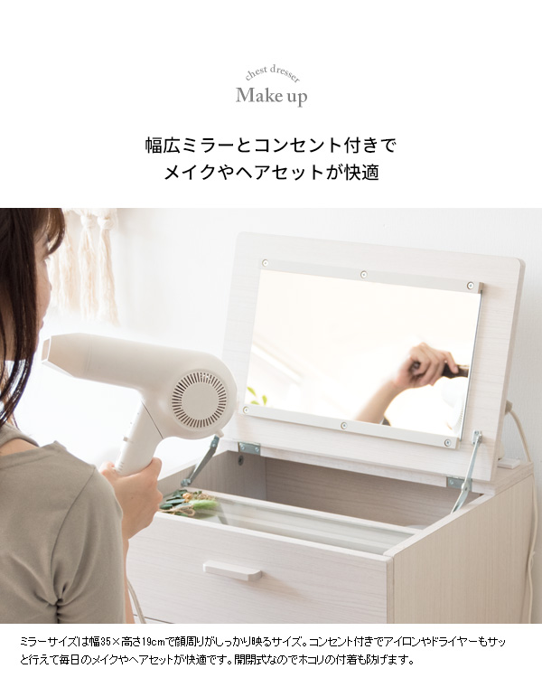 コスメ収納
