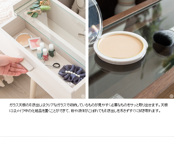 スツールセット