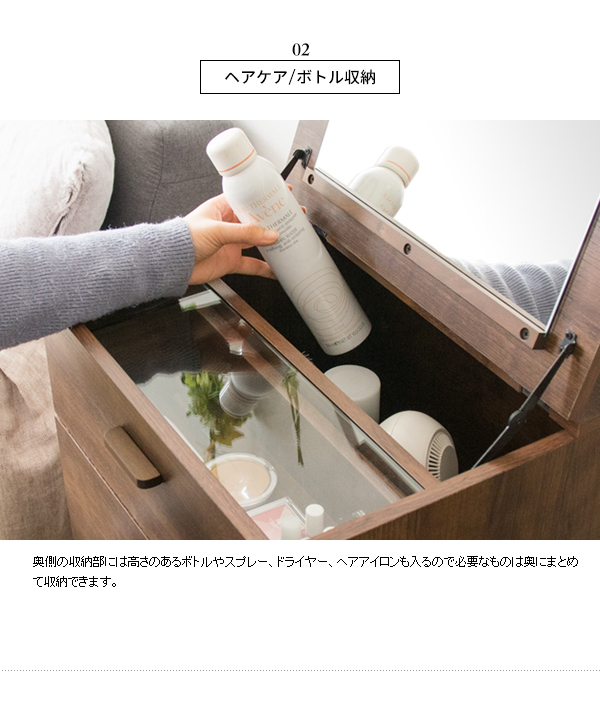 ナチュラルシック