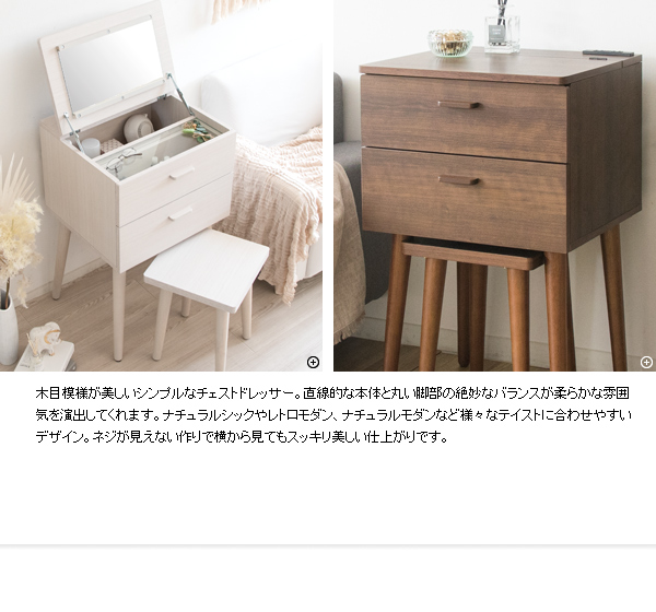ミッドセンチュリー