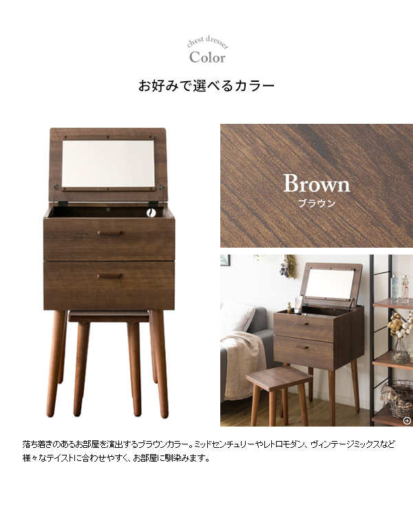 ダークブラウン