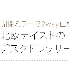鏡台