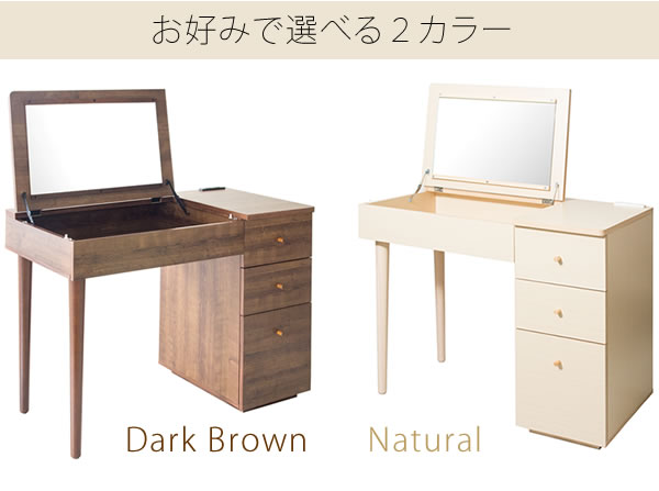ダークブラウン