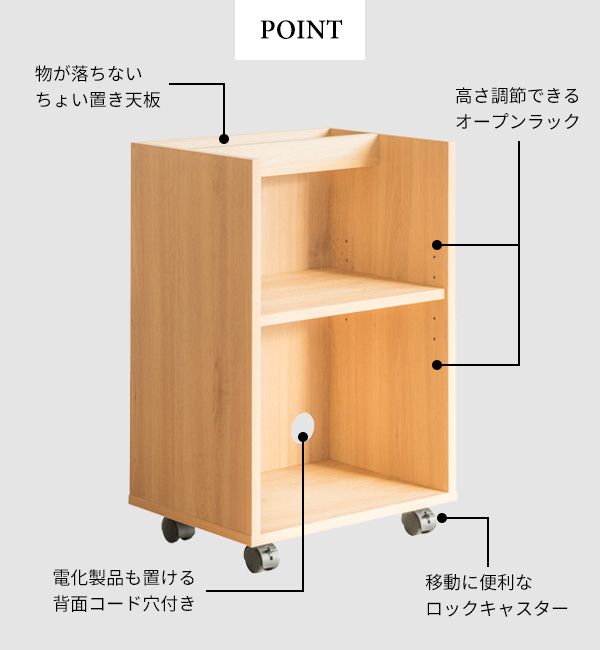 パソコン収納