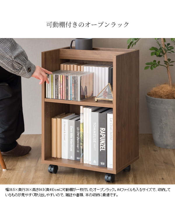 サイドワゴン