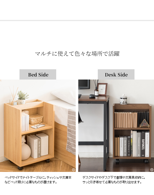 ナイトテーブル