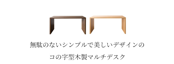 勉強机