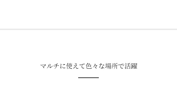 在宅勤務