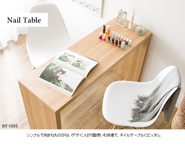 コンパクトデスク