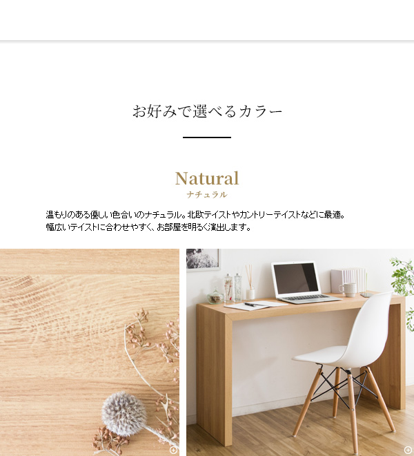 作業デスク