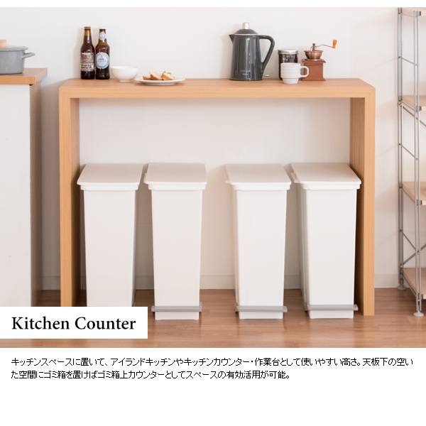 バーテーブル