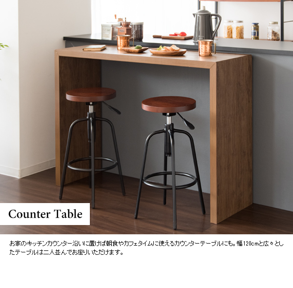 キッチンカウンター