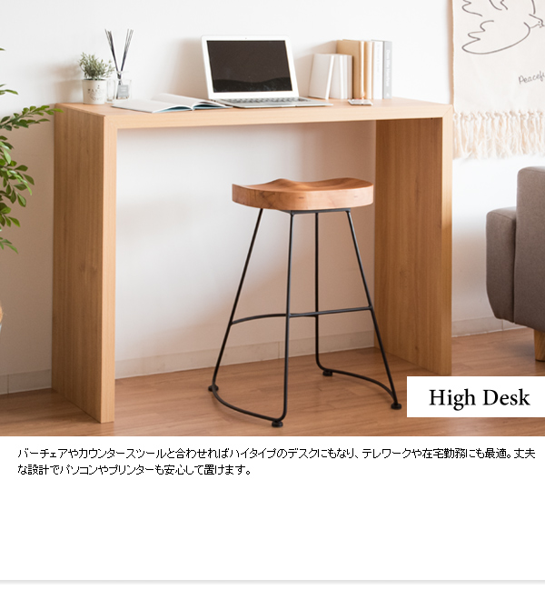 頑丈デスク