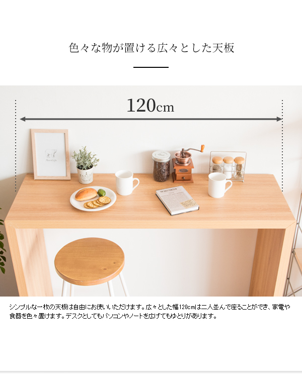 ハイデスク