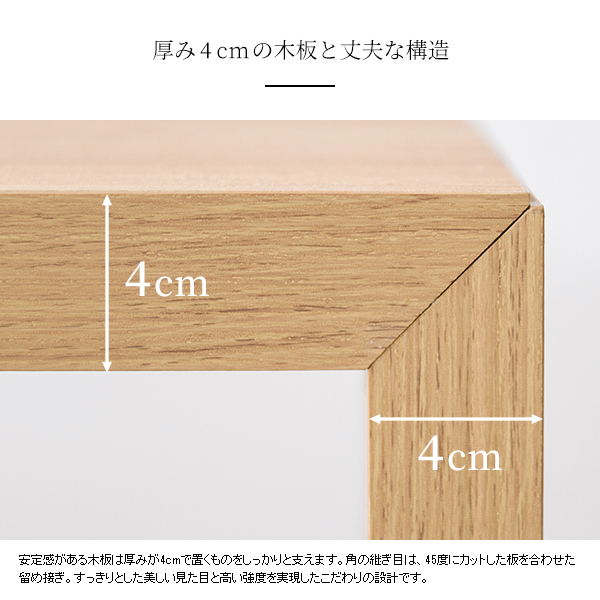 ハイテーブル