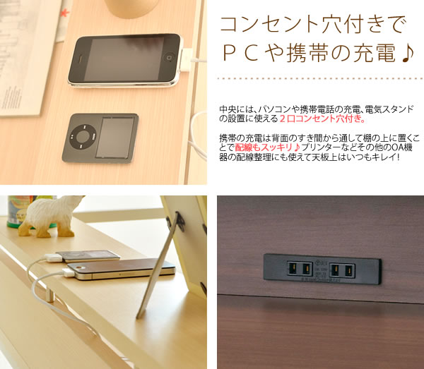 オフィス家具