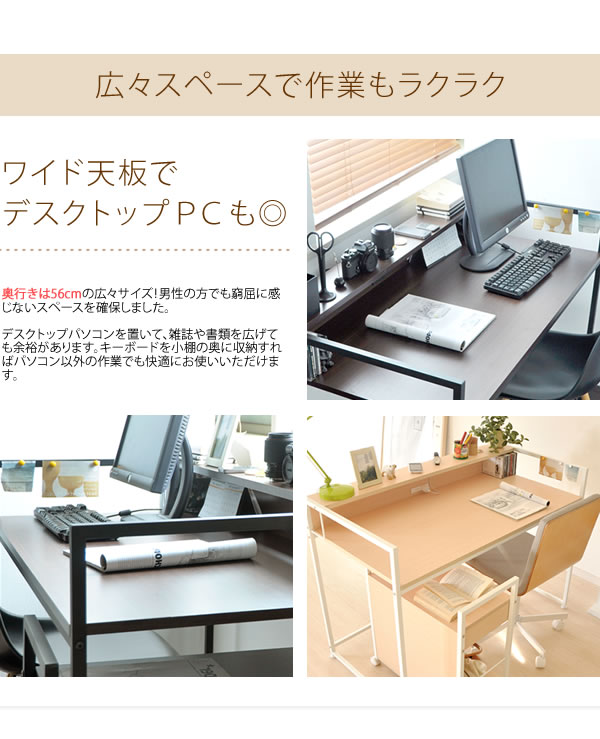 デスク