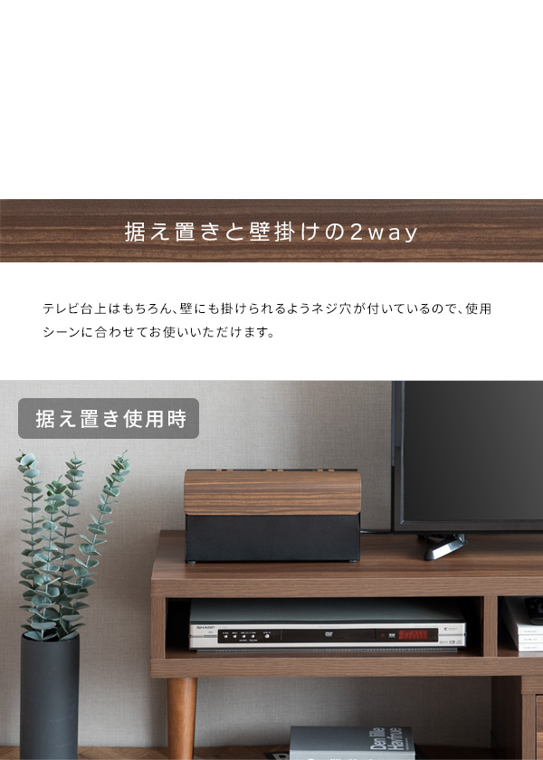 NintendoSwitch収納
