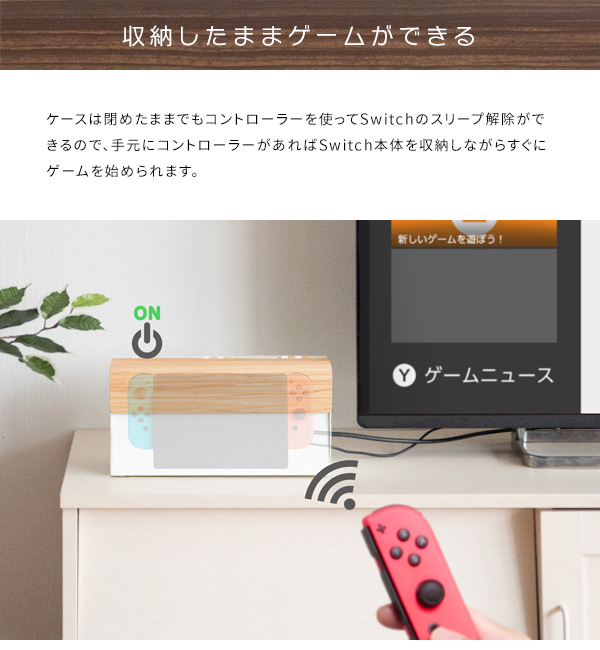 TVボード