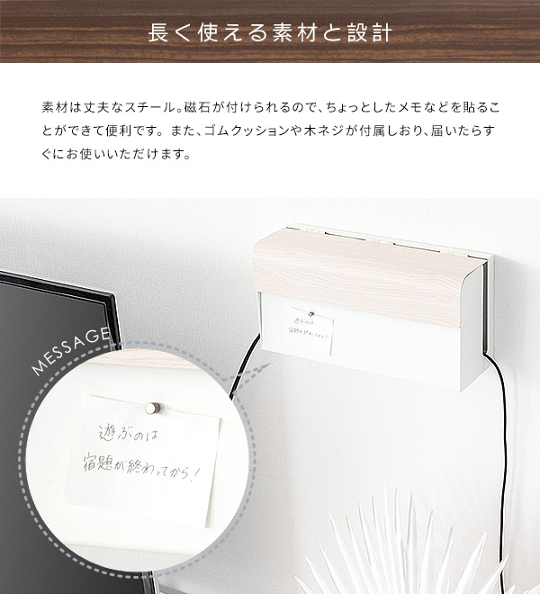 木目柄スチールケース