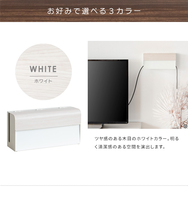 リビング収納