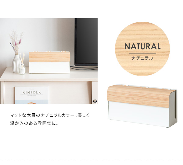 スウィッチ