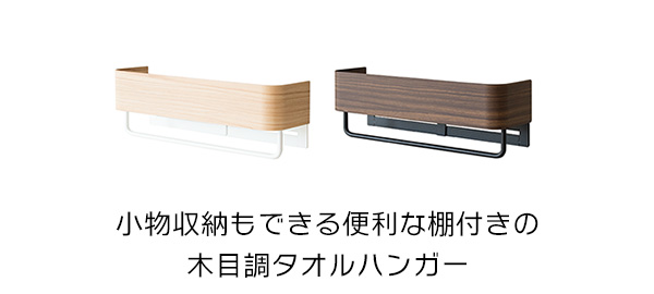 おしゃれ