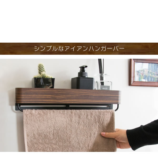 北欧テイスト