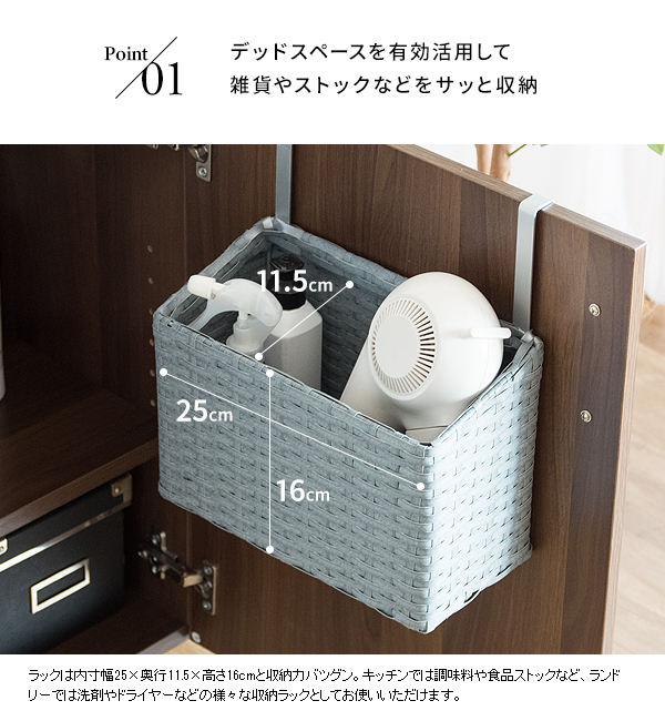 追加収納