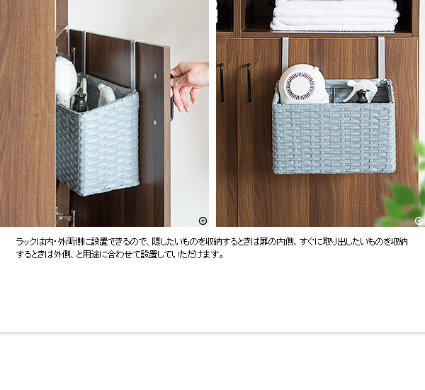 扉下ボックス