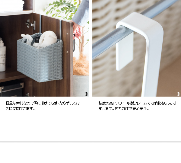 ランドリーバスケット