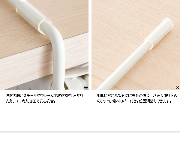 棚下ボックス