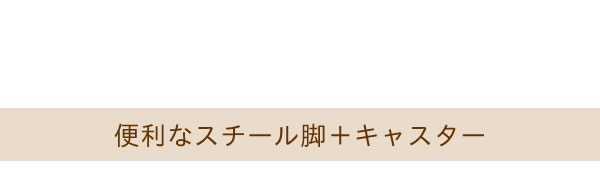 ミッドセンチュリー