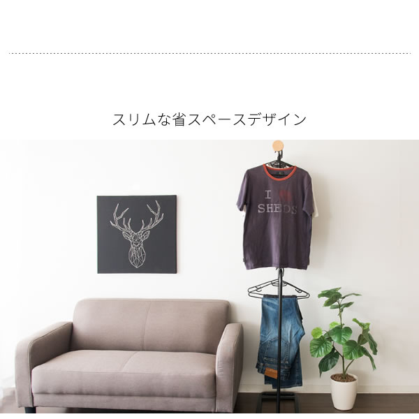 分割ハンガーラック