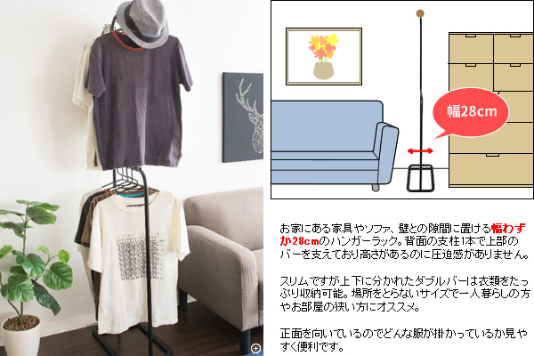 コンパクトデザイン