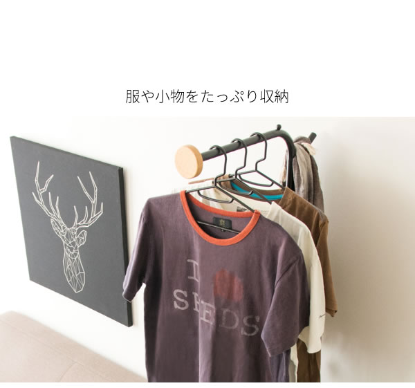 衣類収納
