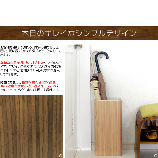 玄関ラック
