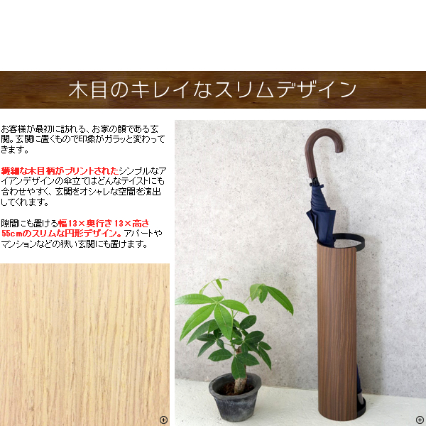 玄関ラック