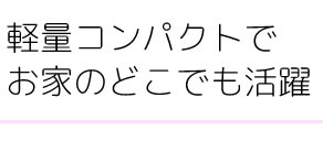 バーチェア