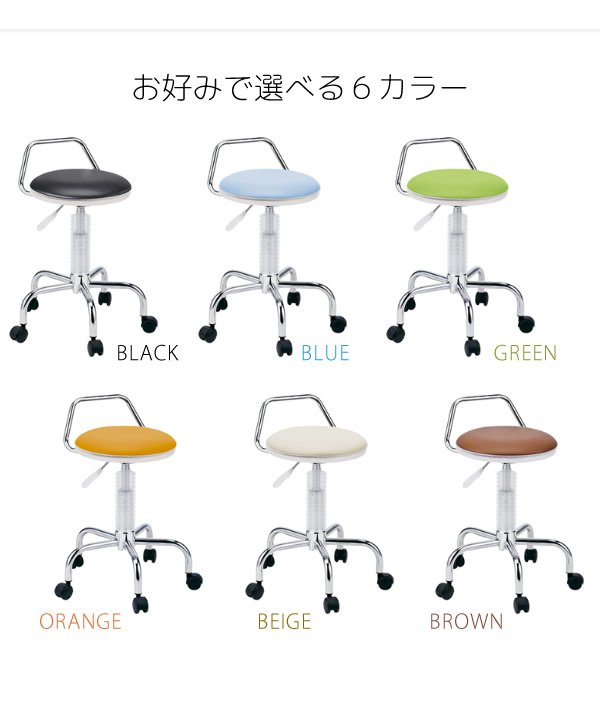 ブルー、グリーン、ブラウン、オレンジ、ベージュ、ピンク