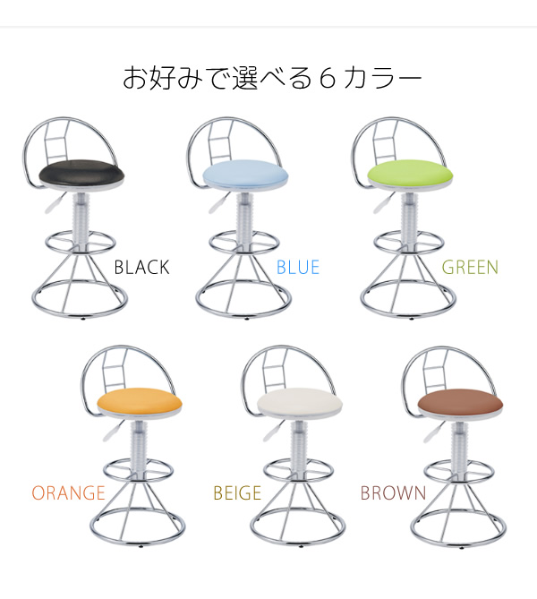ブルー、グリーン、ブラウン、オレンジ、ベージュ、ピンク、ブラック