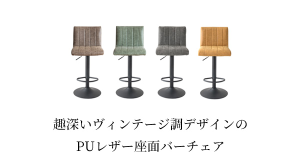 ハイスツール